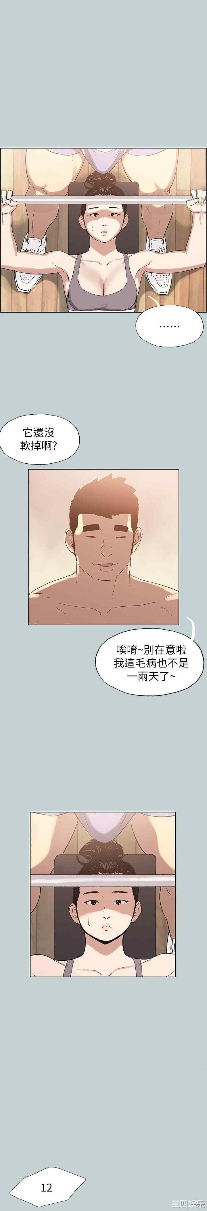 适合劈腿的好日子