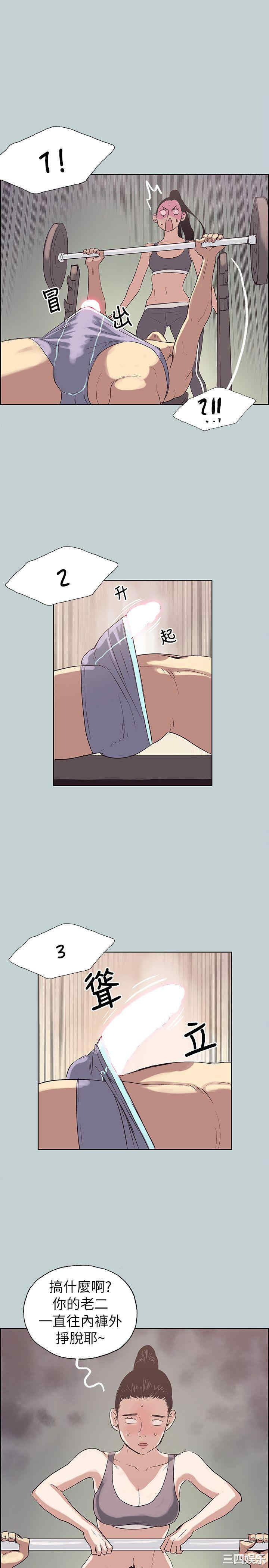 适合劈腿的好日子