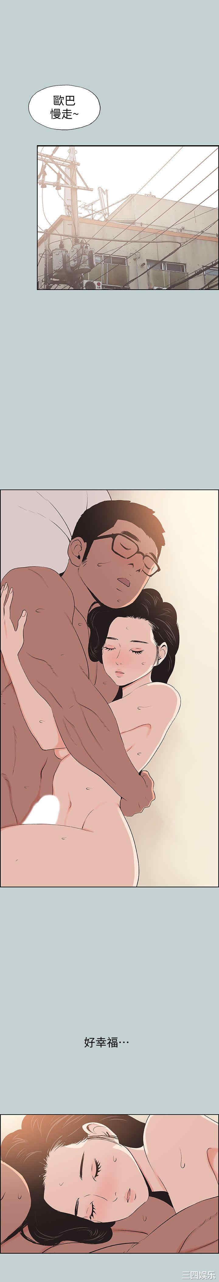 适合劈腿的好日子