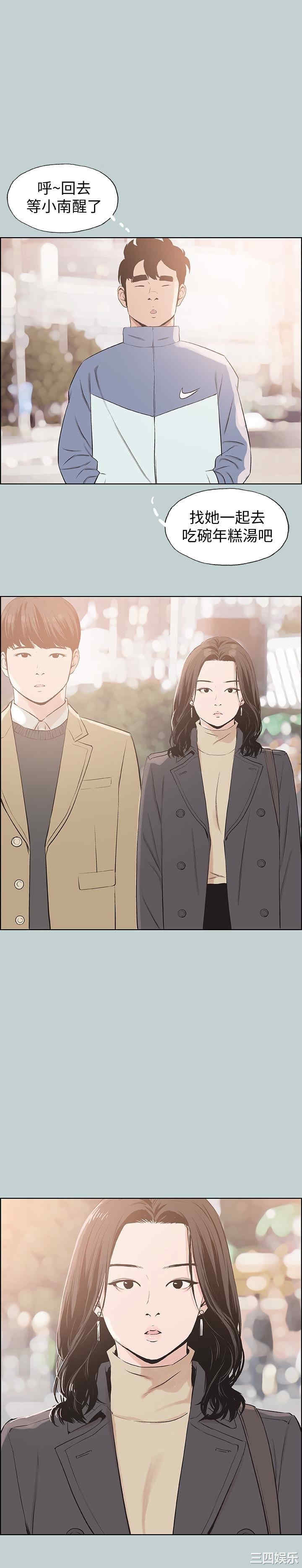 适合劈腿的好日子