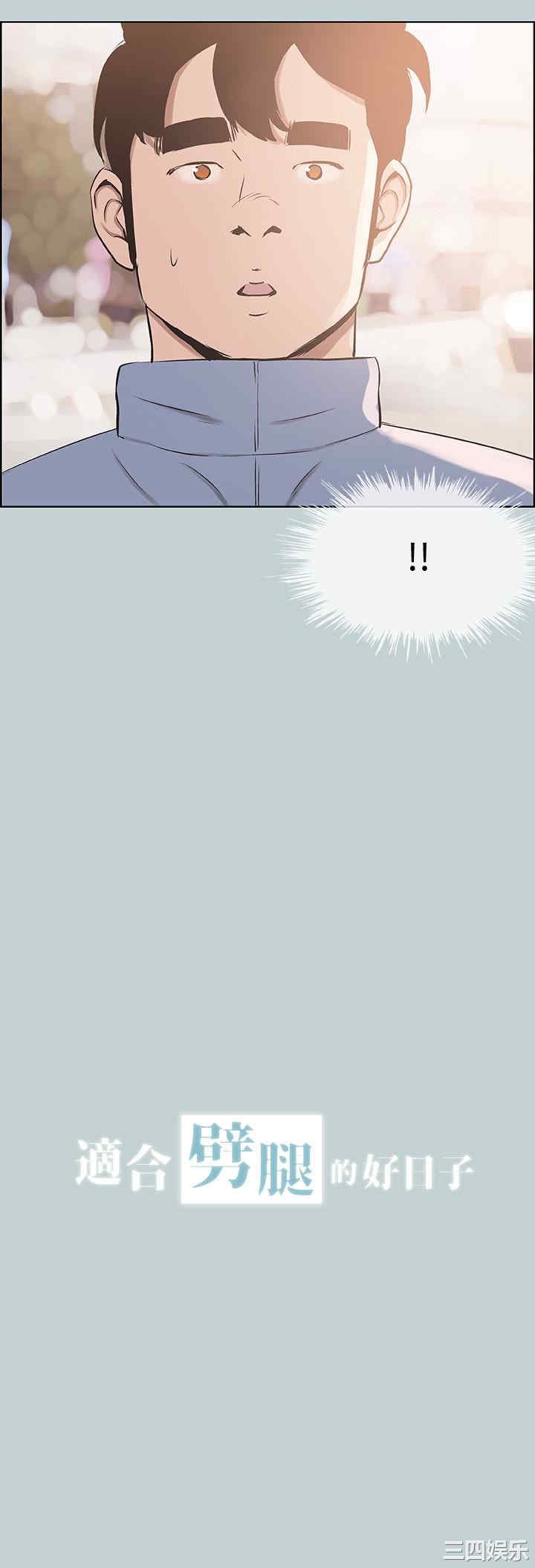 适合劈腿的好日子