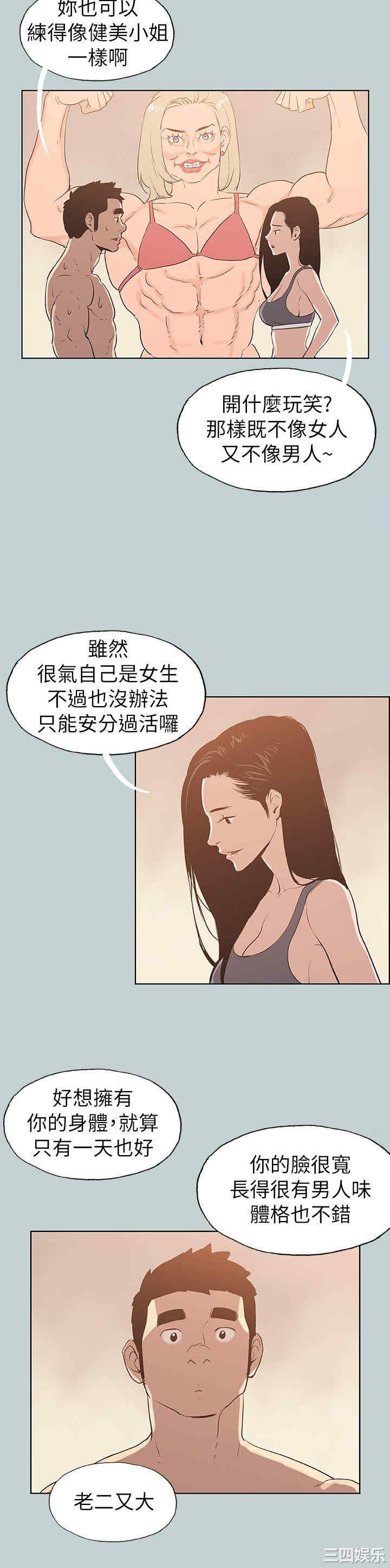 适合劈腿的好日子
