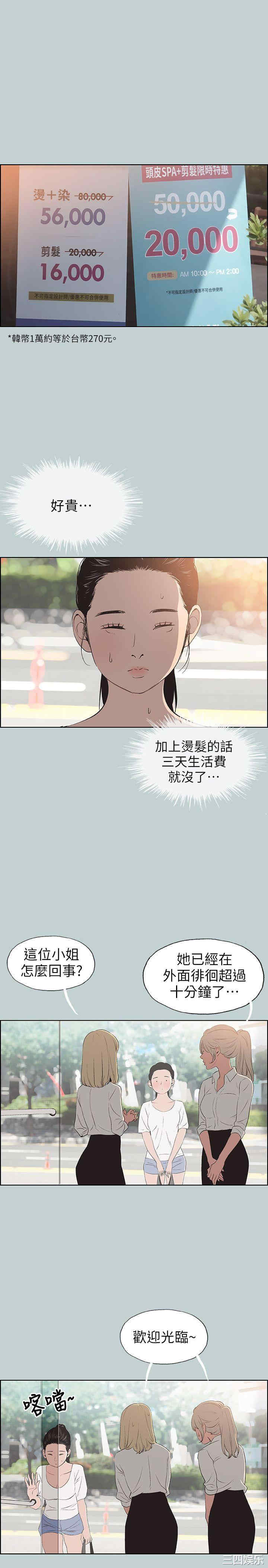 适合劈腿的好日子