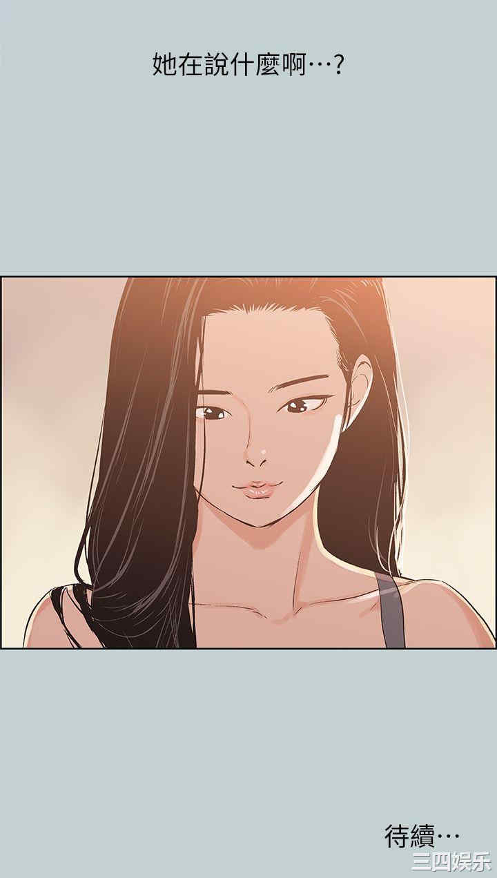 适合劈腿的好日子