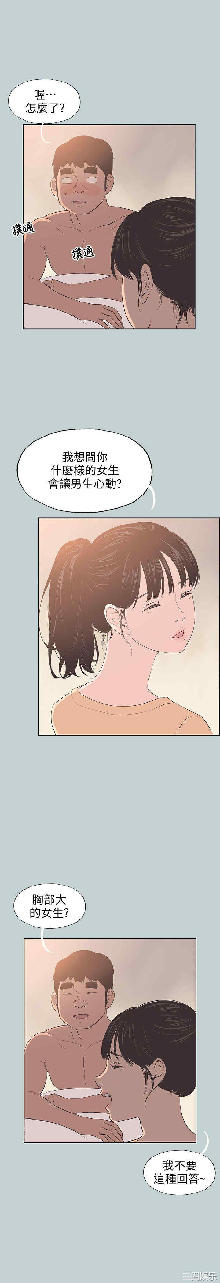 适合劈腿的好日子