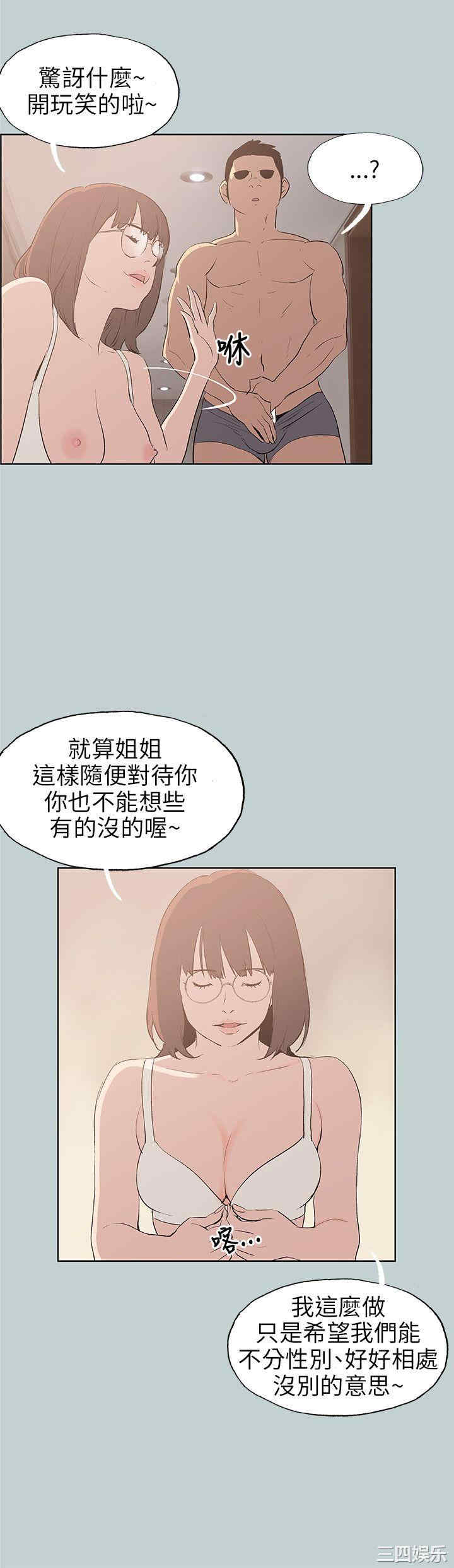 适合劈腿的好日子