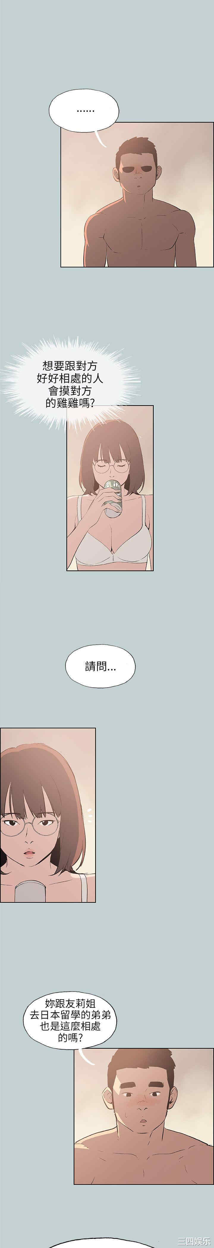 适合劈腿的好日子