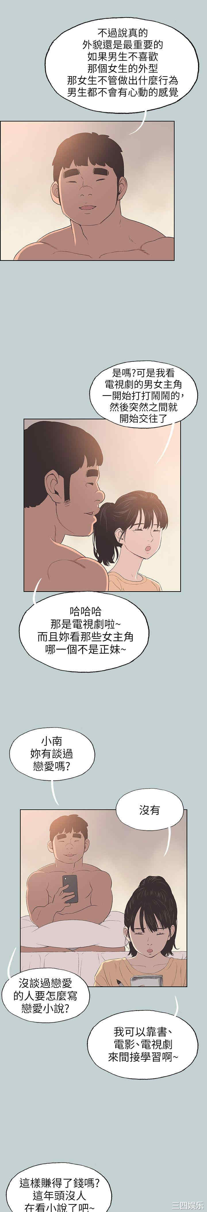 适合劈腿的好日子