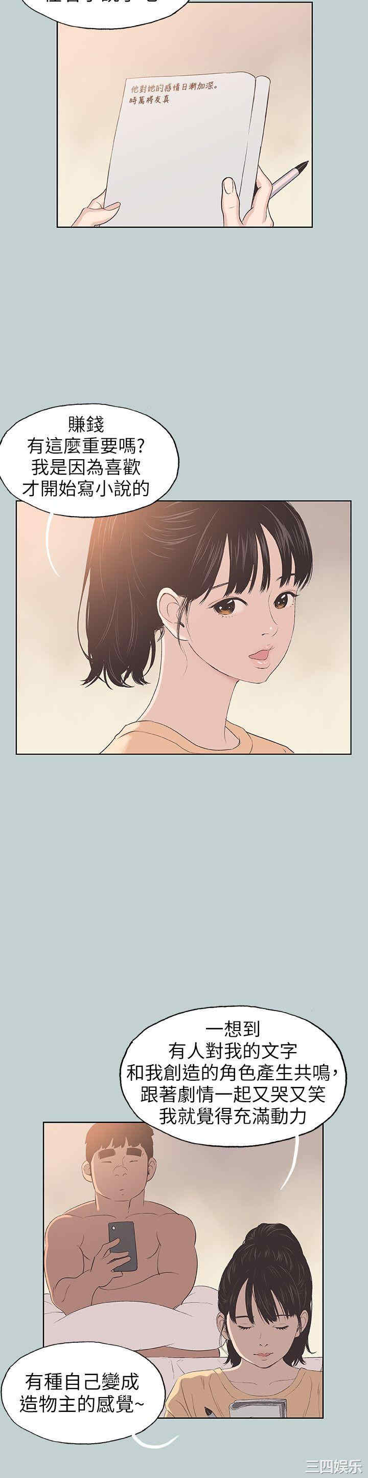 适合劈腿的好日子