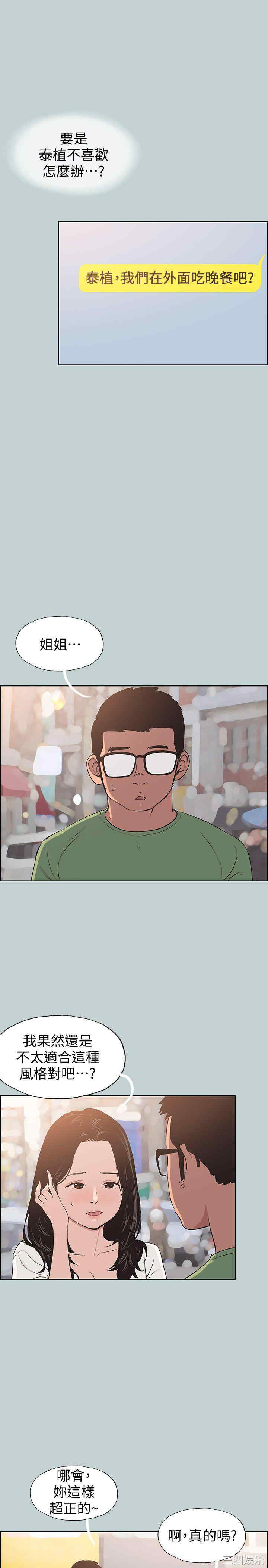 适合劈腿的好日子