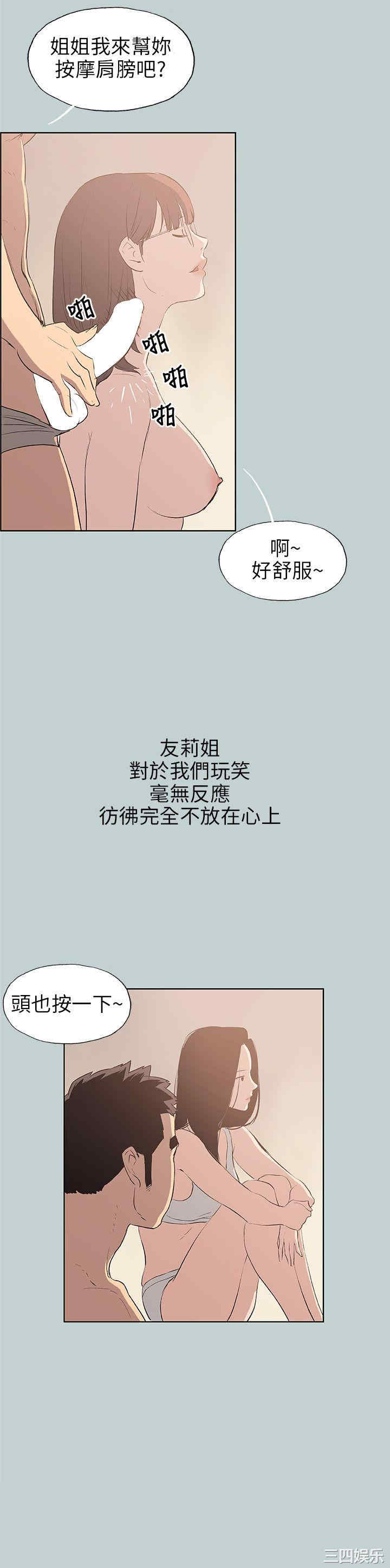 适合劈腿的好日子