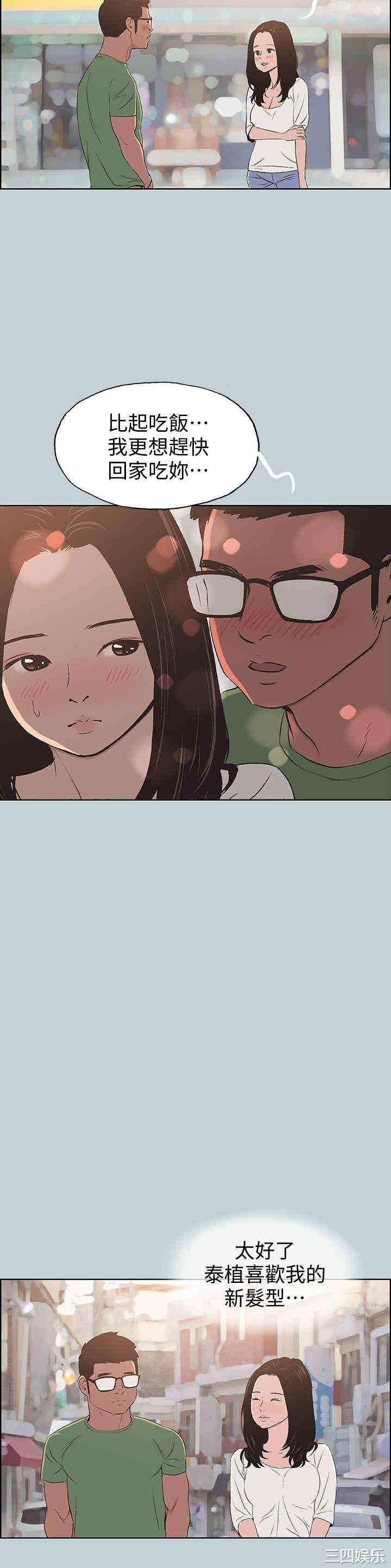 适合劈腿的好日子