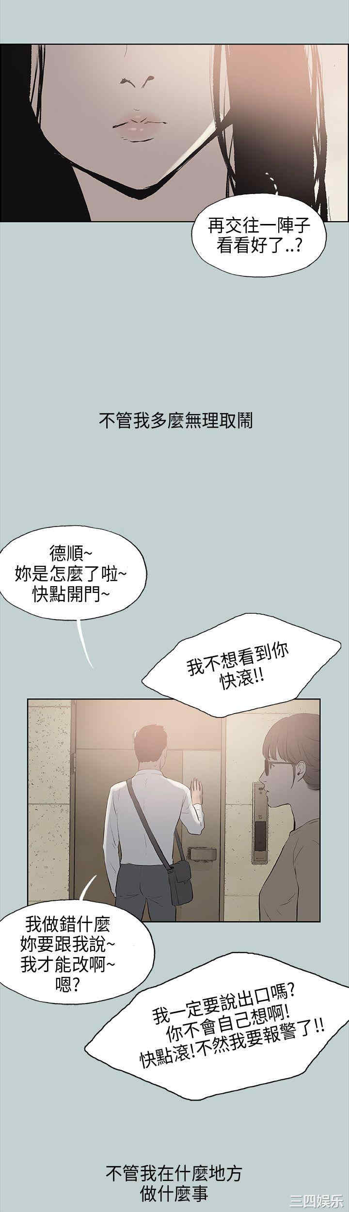 适合劈腿的好日子