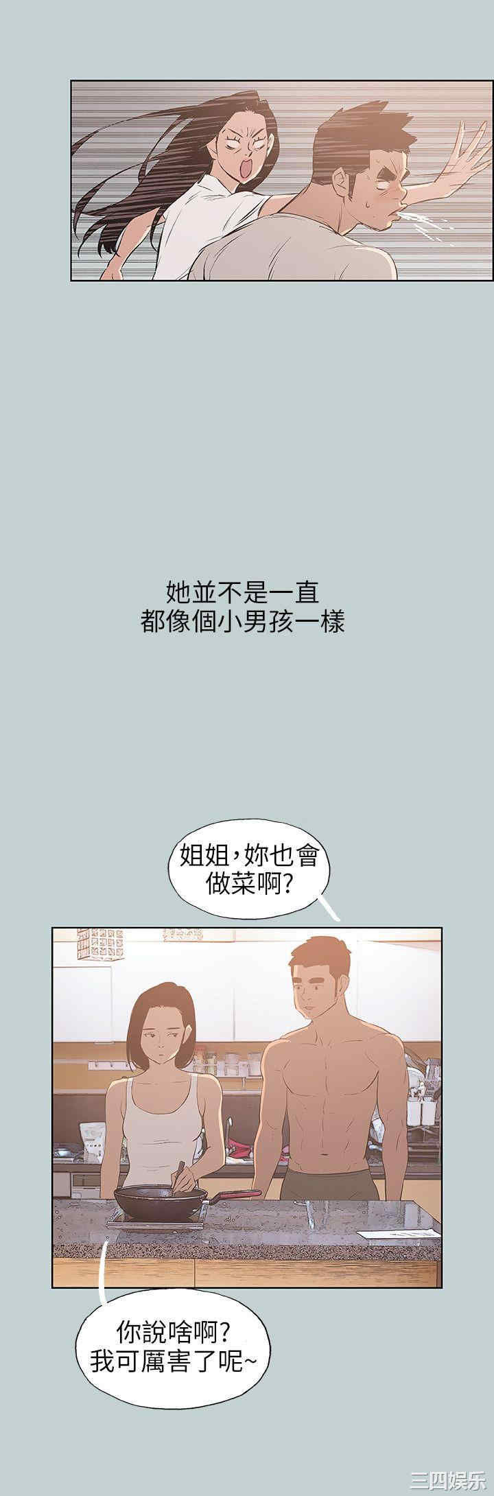 适合劈腿的好日子