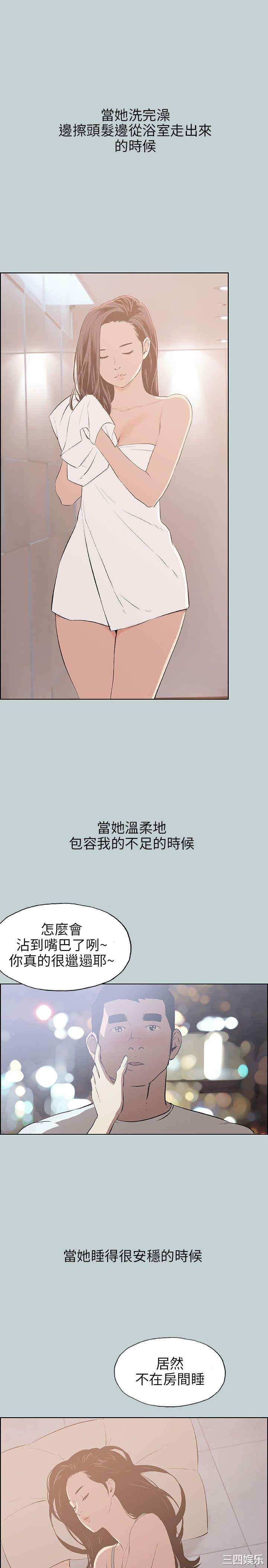 适合劈腿的好日子