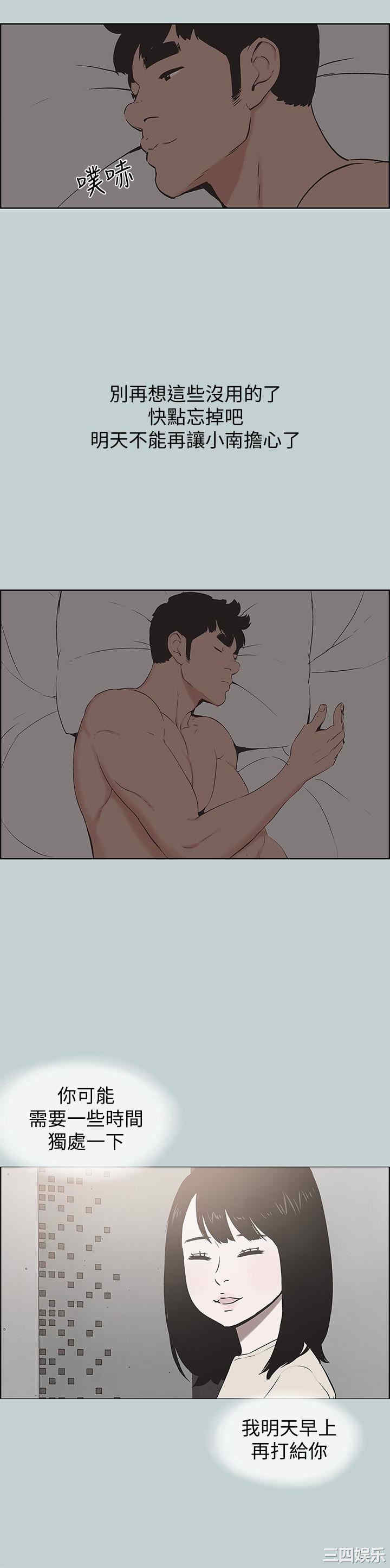 适合劈腿的好日子