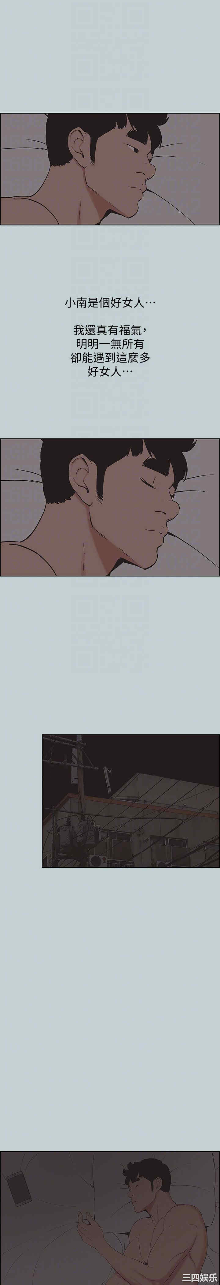 适合劈腿的好日子