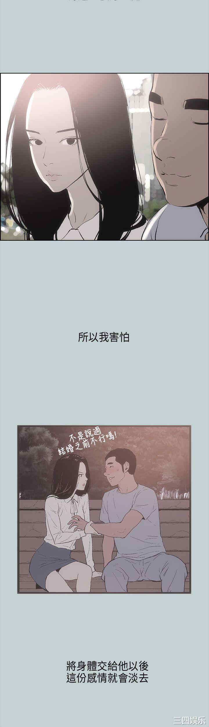 适合劈腿的好日子