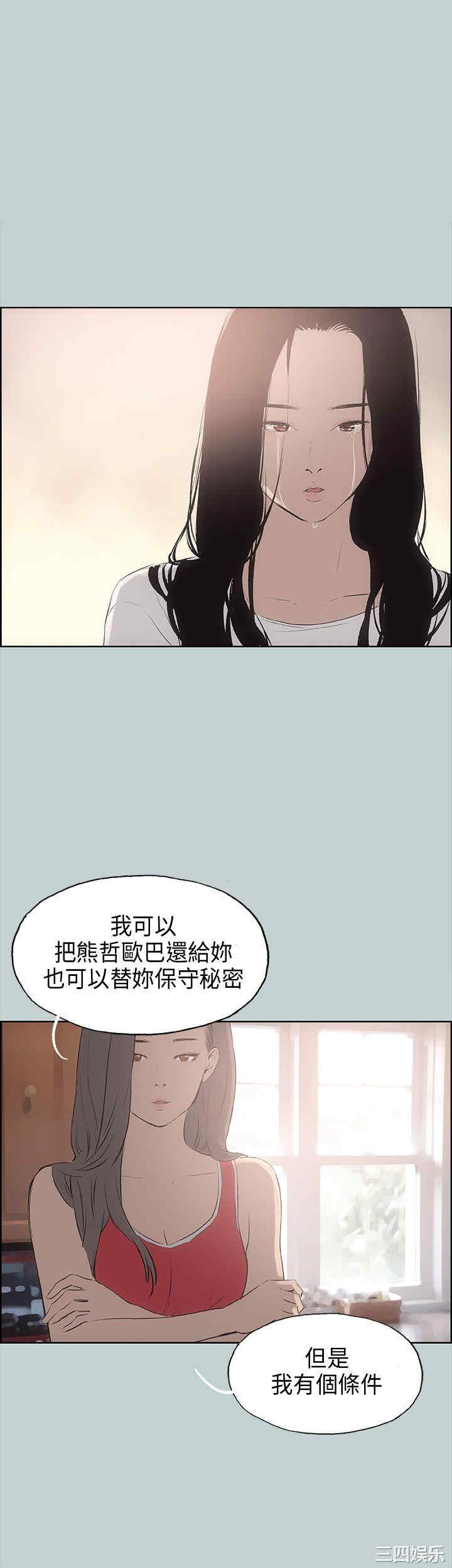 适合劈腿的好日子