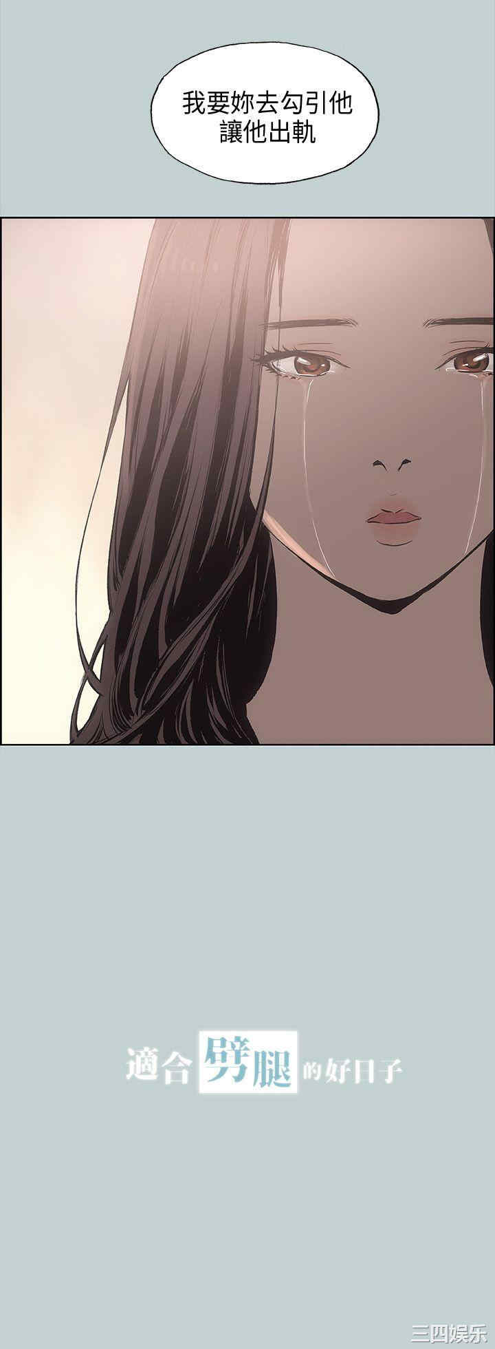 适合劈腿的好日子