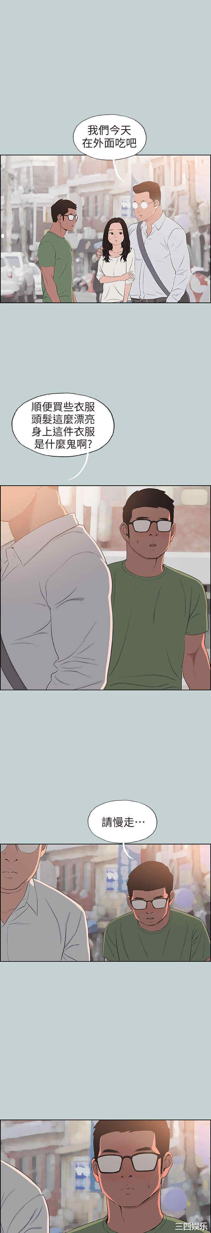 适合劈腿的好日子