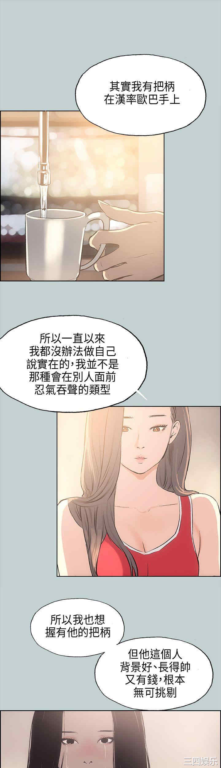 适合劈腿的好日子