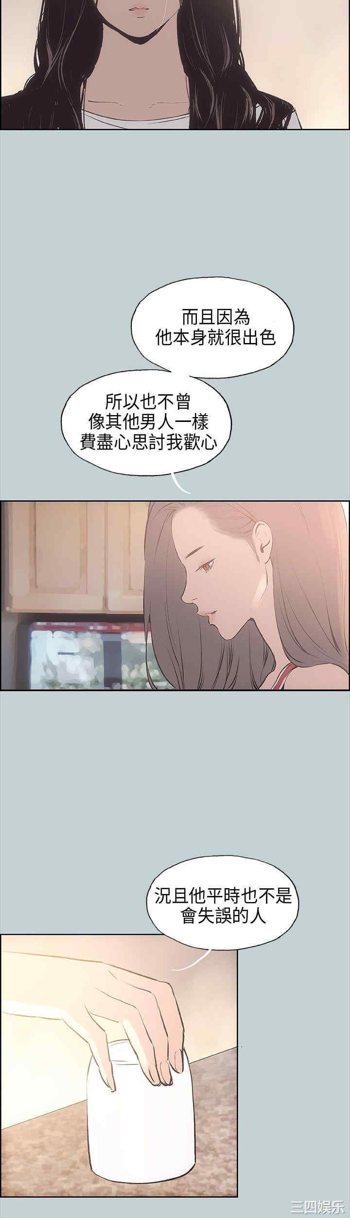 适合劈腿的好日子