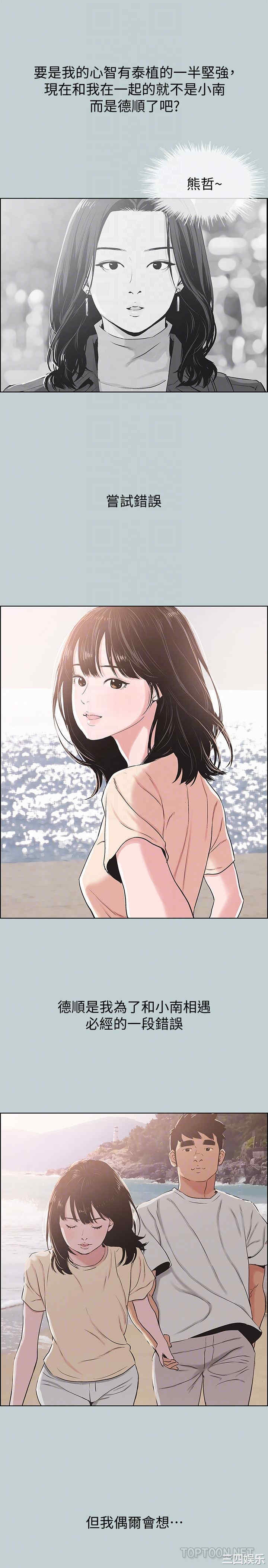 适合劈腿的好日子