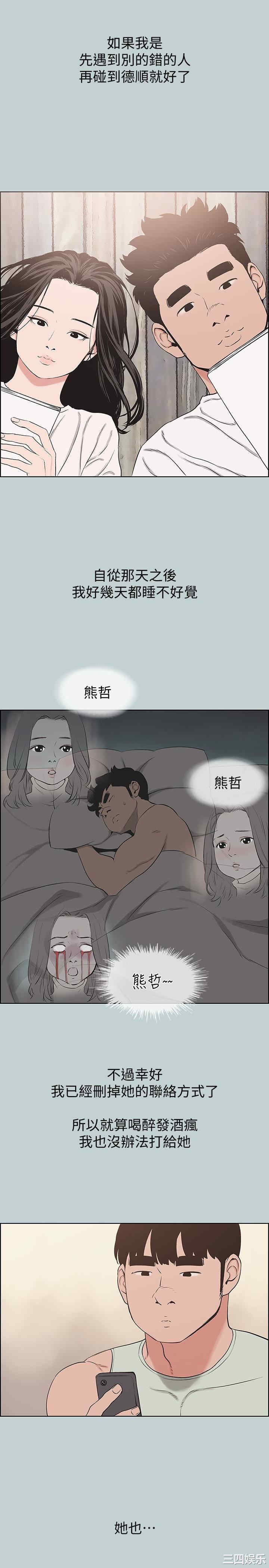 适合劈腿的好日子