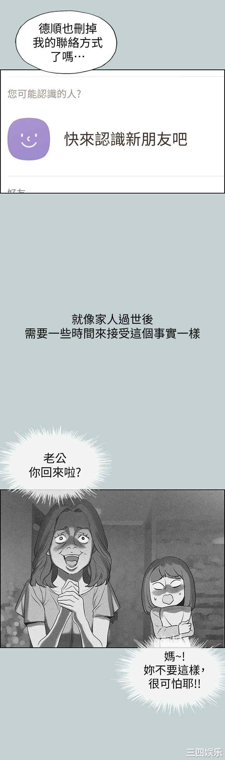 适合劈腿的好日子