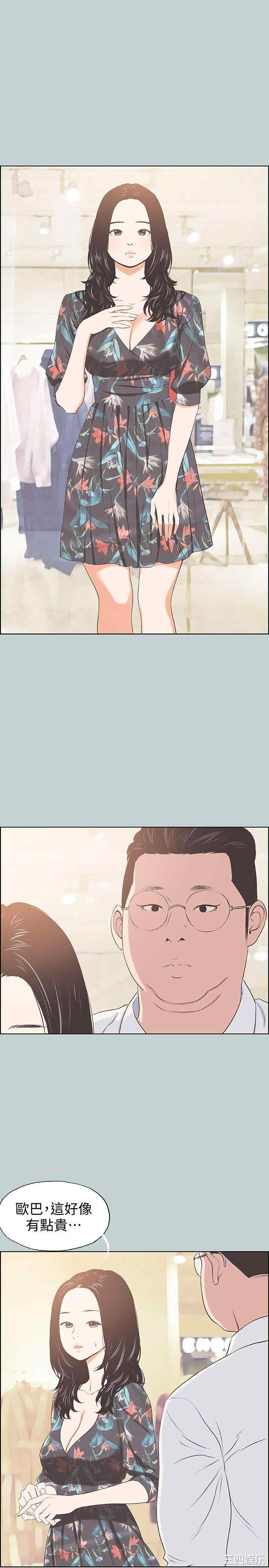 适合劈腿的好日子