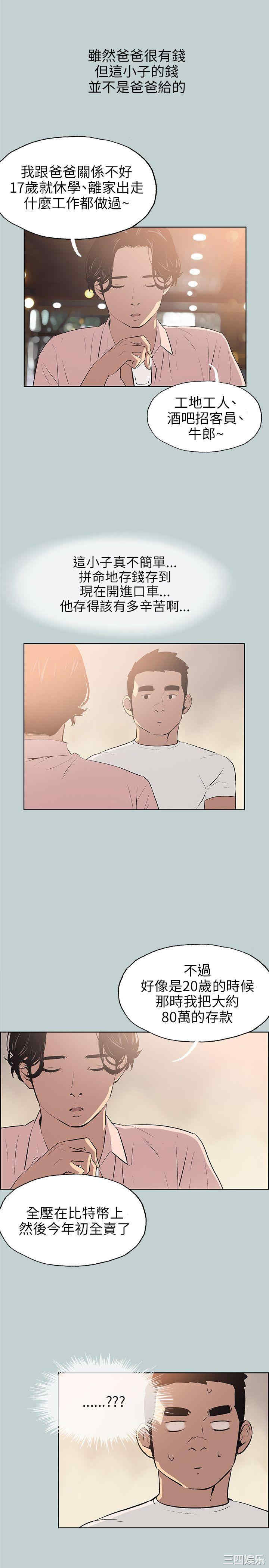 适合劈腿的好日子