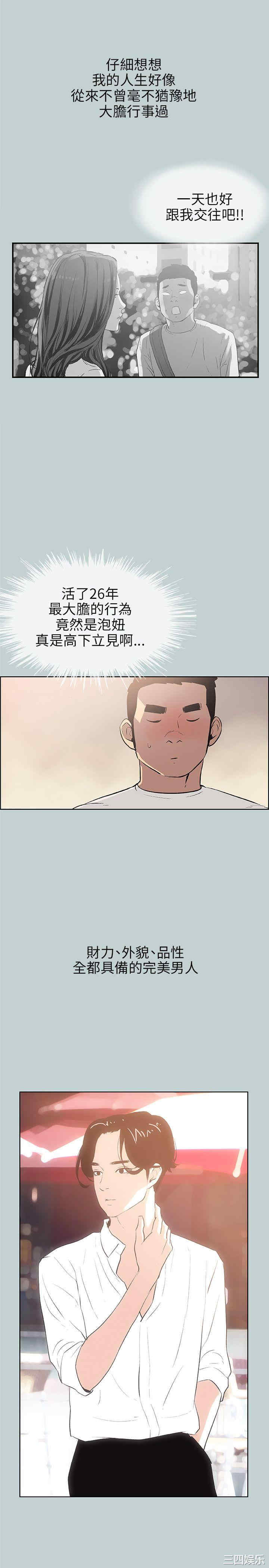 适合劈腿的好日子