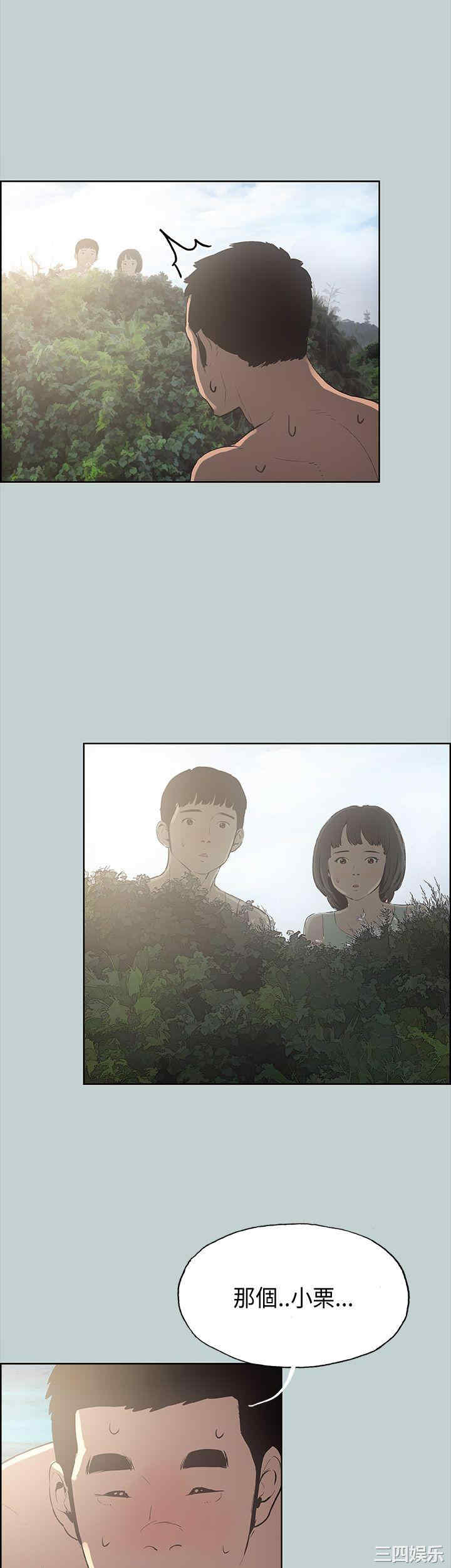 适合劈腿的好日子