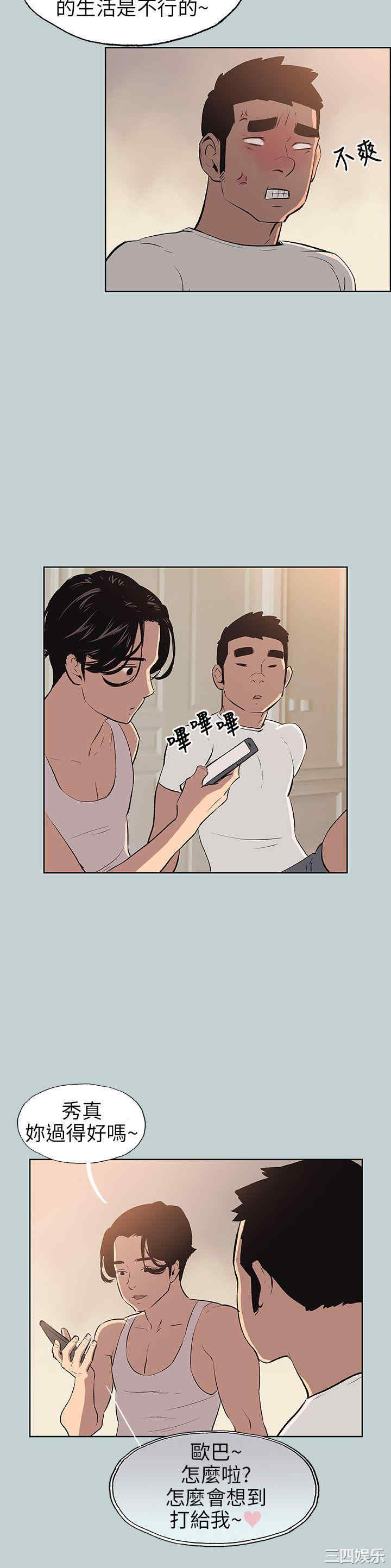 适合劈腿的好日子