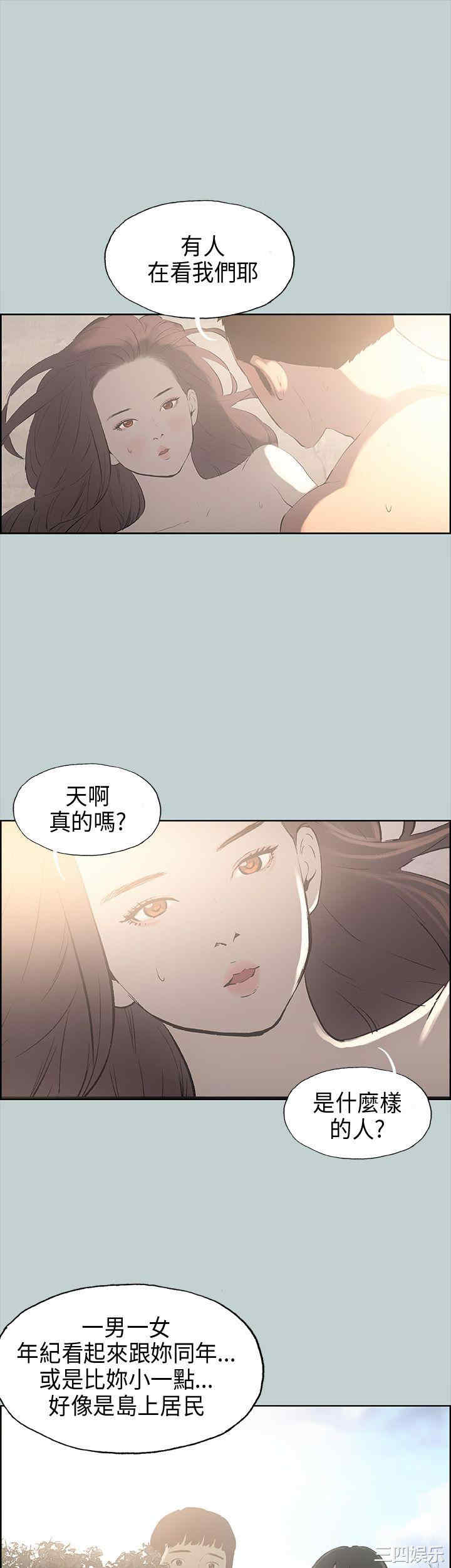 适合劈腿的好日子