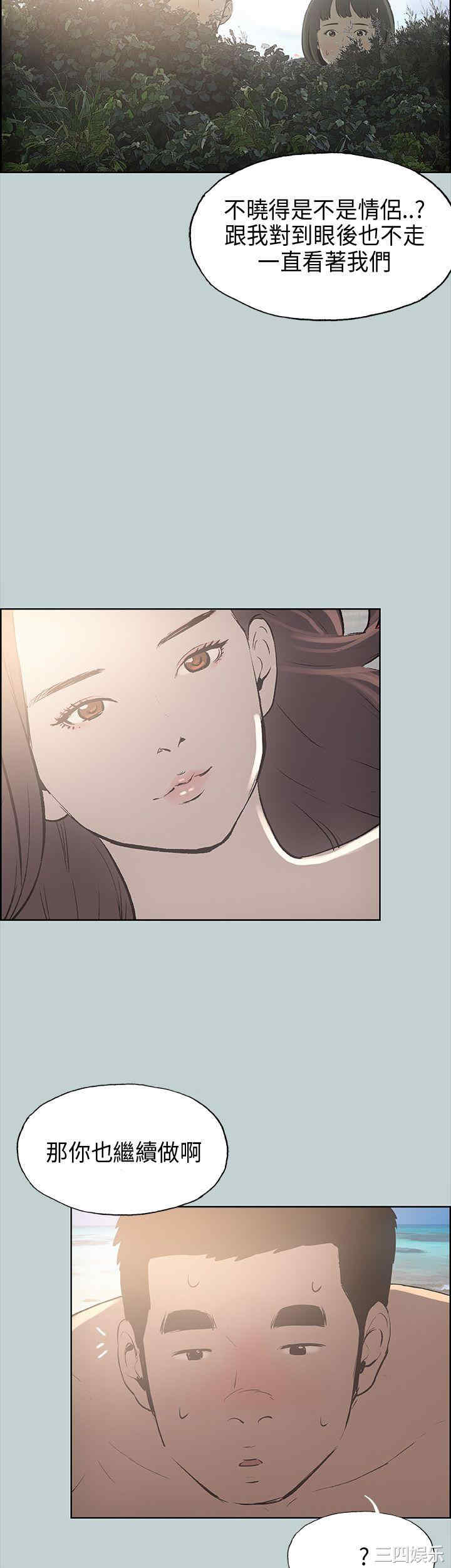 适合劈腿的好日子