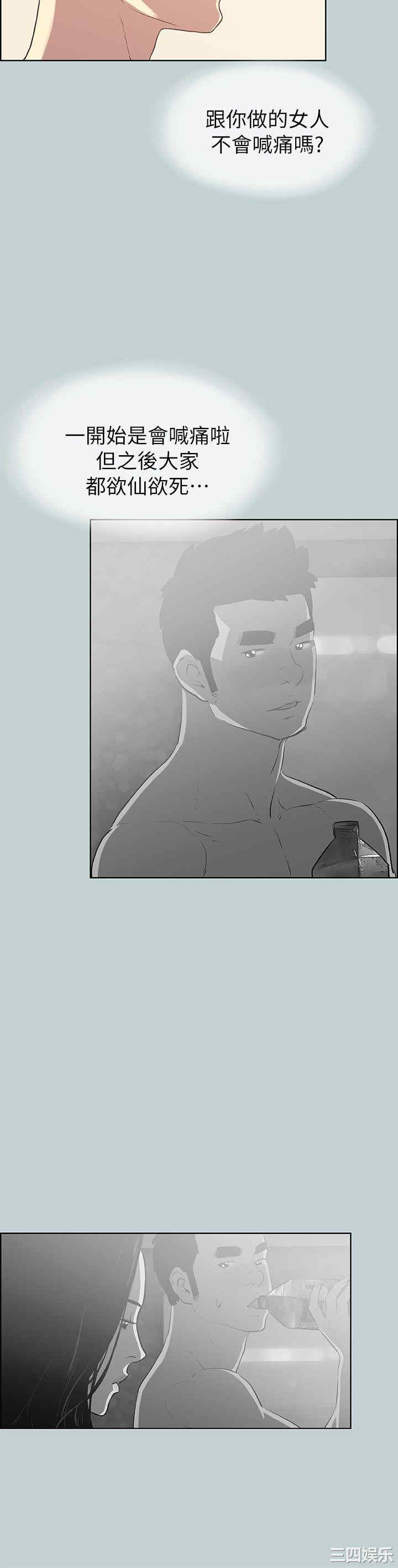 适合劈腿的好日子