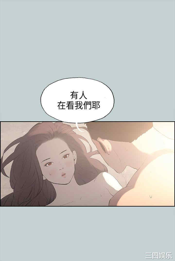 适合劈腿的好日子