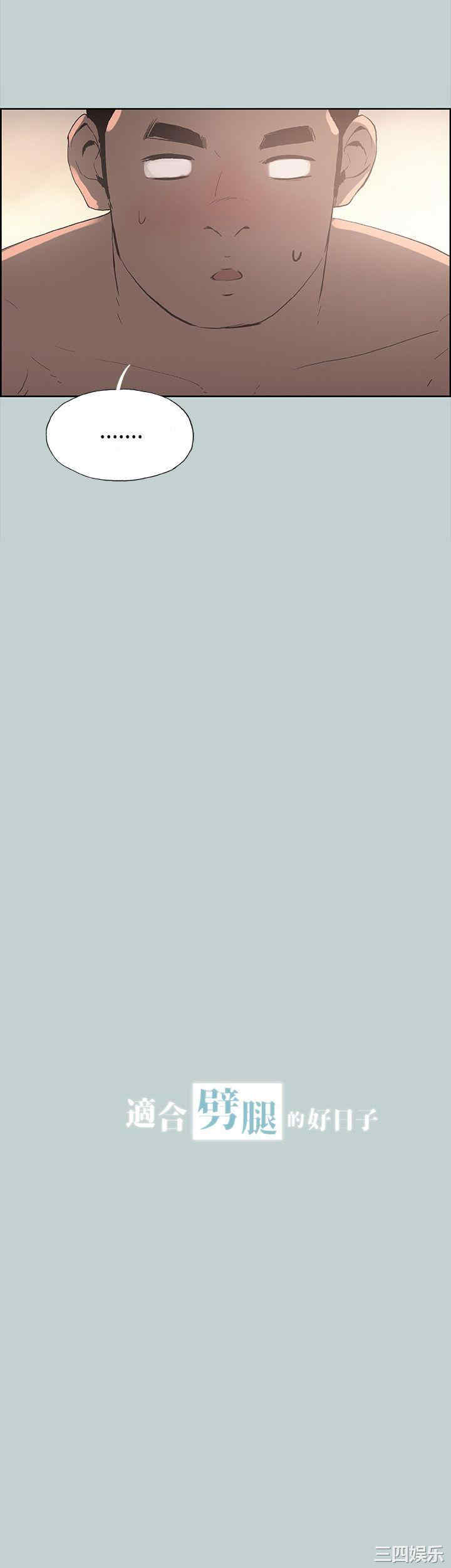 适合劈腿的好日子