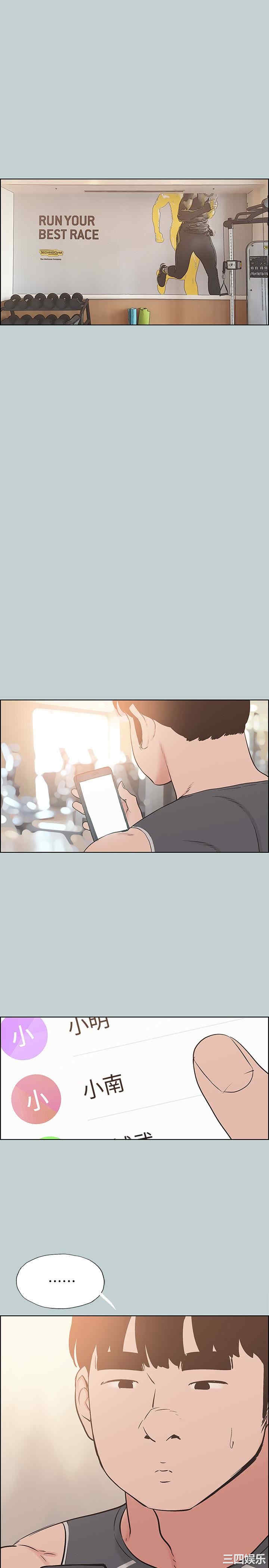 适合劈腿的好日子