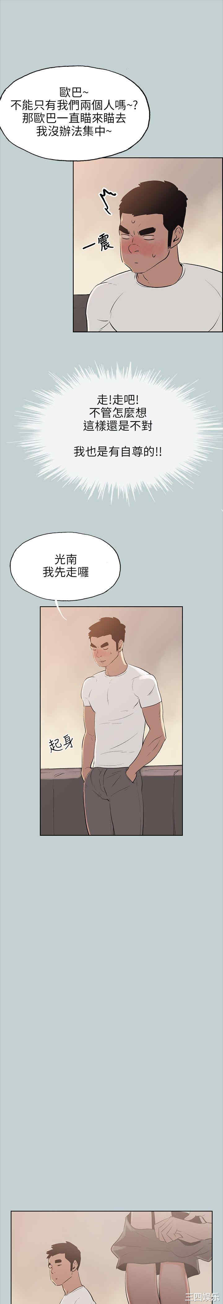 适合劈腿的好日子