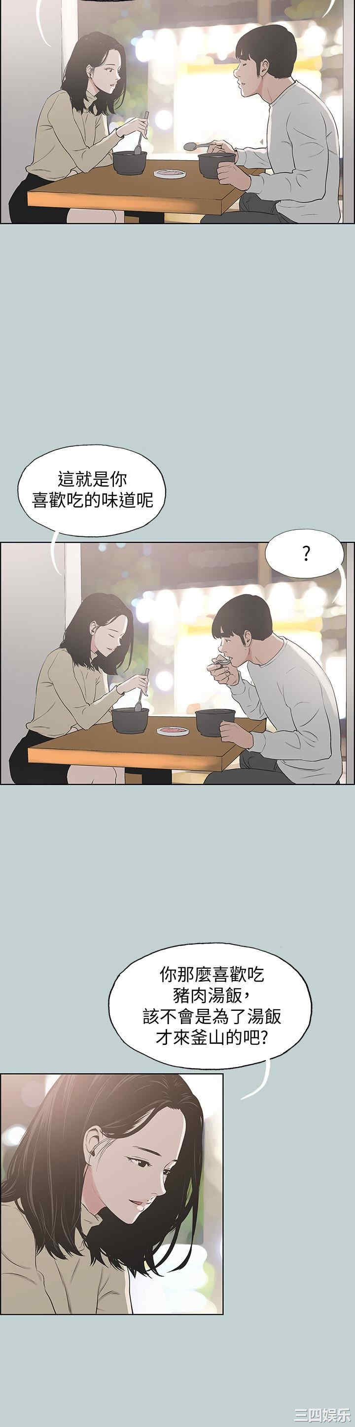 适合劈腿的好日子