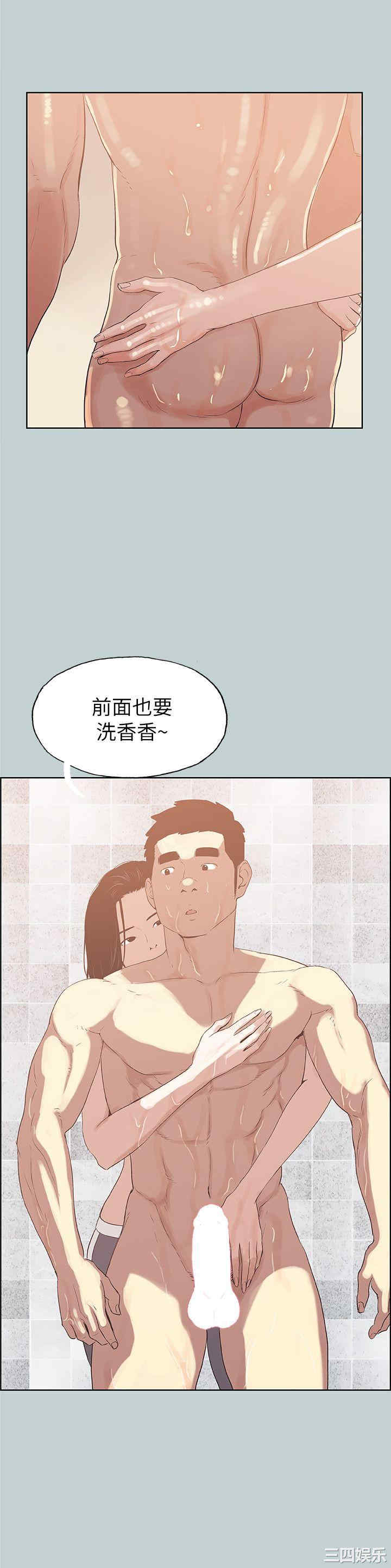 适合劈腿的好日子