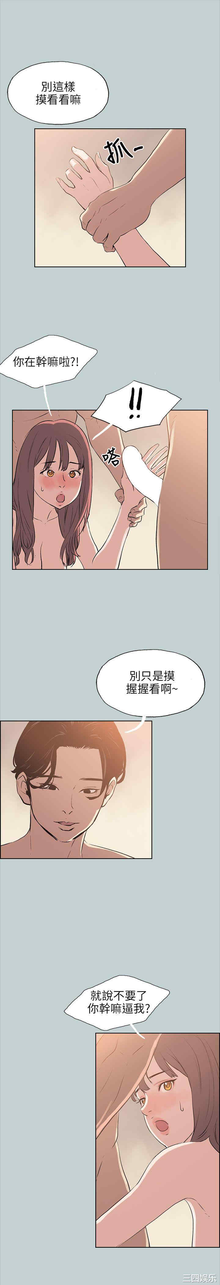 适合劈腿的好日子