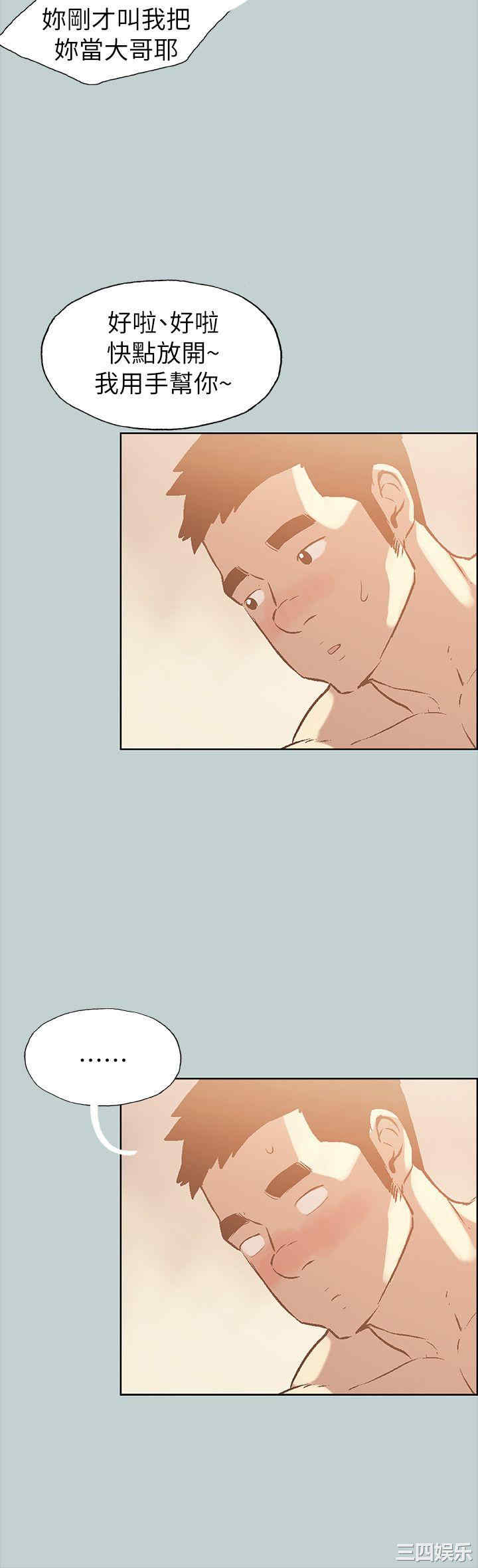 适合劈腿的好日子