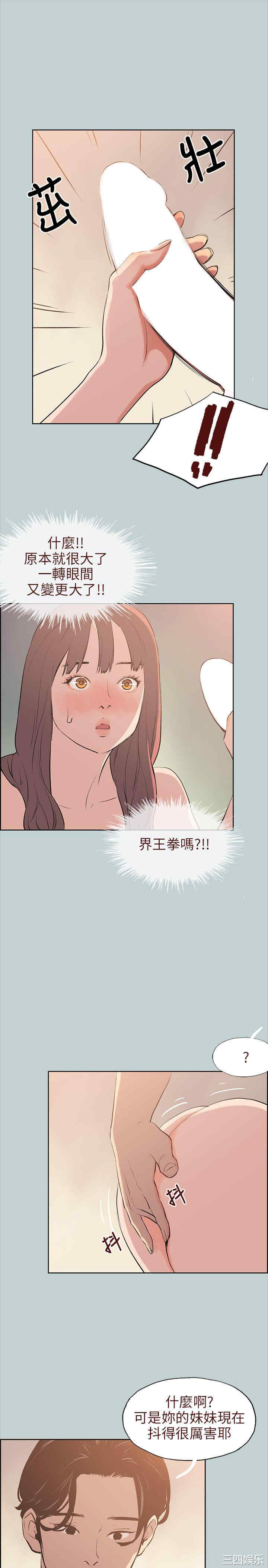 适合劈腿的好日子