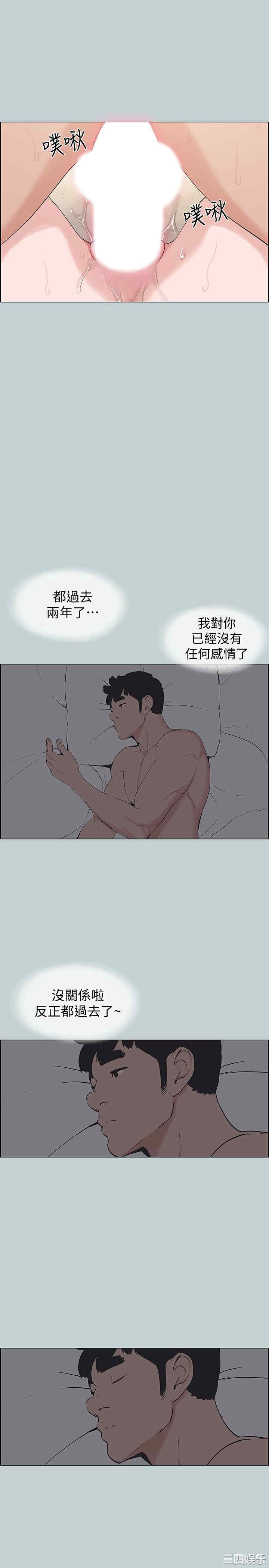 适合劈腿的好日子