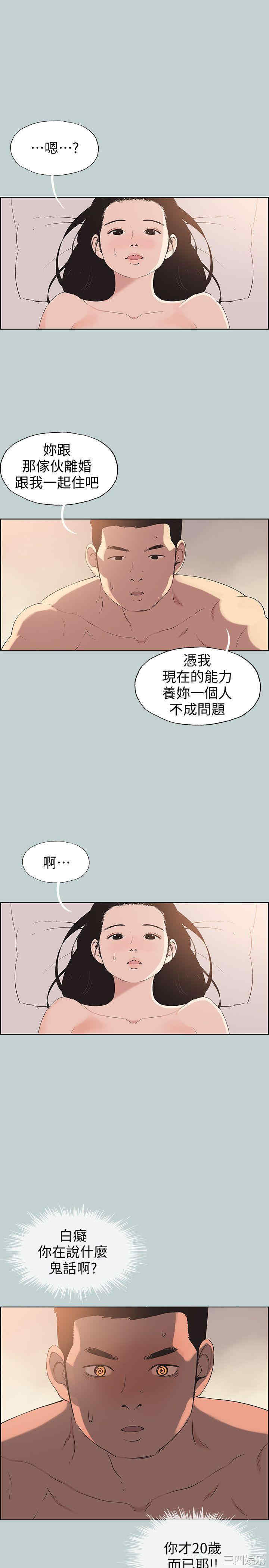 适合劈腿的好日子