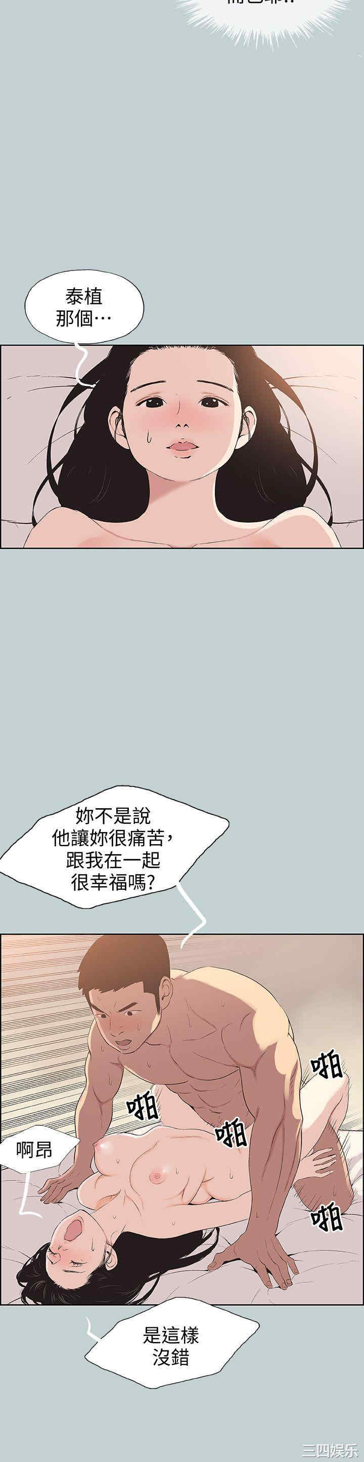 适合劈腿的好日子